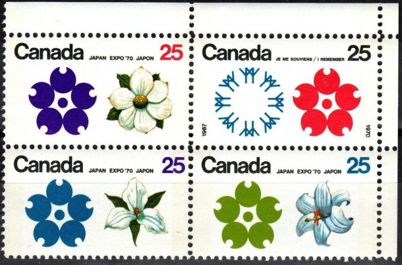 Canada #511b   MNH  CV $10.00  (X7007)