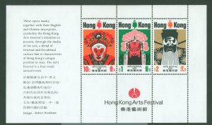 Hong Kong #298A Mint (NH) Souvenir Sheet