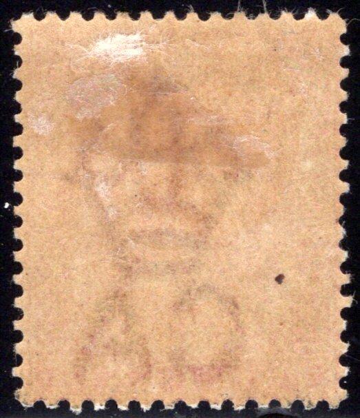 41 Straits Settlements, 2c carmine, MHOG, 1883