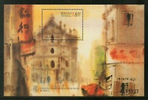 Macau 1997 Paintings by Kwok Se Sc 864 M/s MNH # 13522