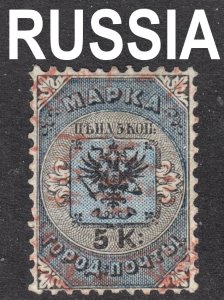Russia Scott 11  XF used with a splendid son scarce period dated red cds.