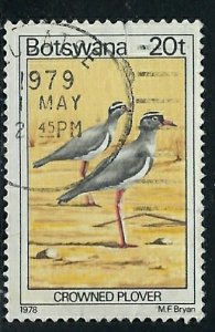 Botswana 206 Used 1998 Birds (fe5900)