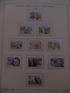 RUSSIA : 2004-2005. Year sets Complete including Scarce 2005 Submarine Sheetlets