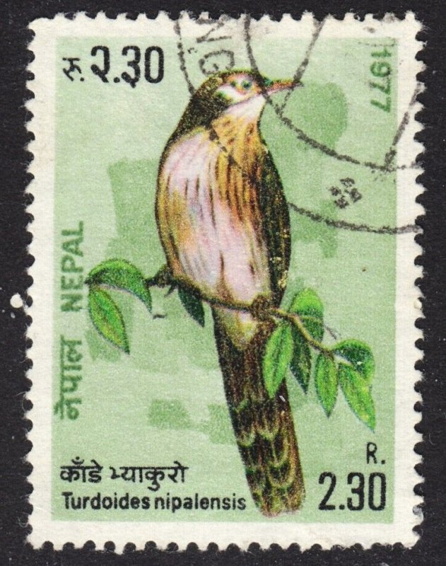 Nepal Scott 334 VF used. Key issue.  FREE...