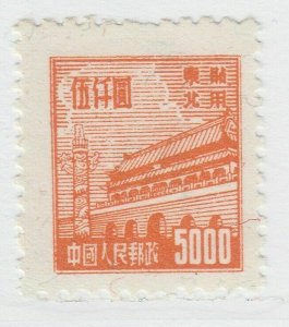 1950 Northeast China Gate of Heavenly Peace Unwmk $5000 A16P36F951-