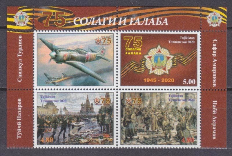 2020 Tajikistan  868-870VB+Tab 75 years of victory in World War II