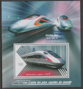HIGH SPEED TRAINS - FUXING HAO  perf m/sheet containing one value mnh