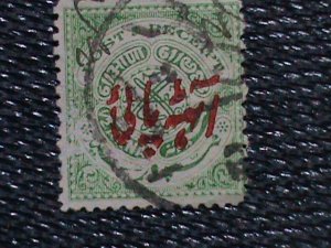 ​INDIA-HYDERABAD-1908 -SC#O21 115 YEARS OLD-SEAL OF NIZAM OFFICIAL STAMP USED VF