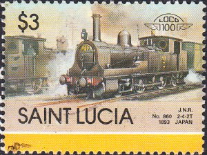 St. Lucia    #814b    Used