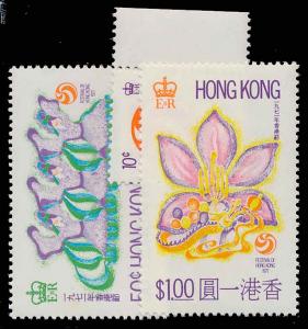 HONG KONG 265-67  Mint (ID # 87698)