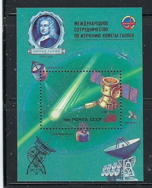 Russia 5434 MNH 1986 Halley Project S/S (ap8961)