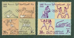 United Arab Republic 748-9 MH BIN $2.00