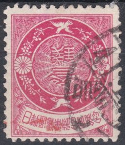 1905 Japan Sg153 3s Red Fine Used