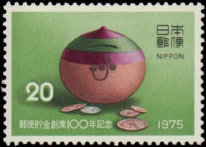 Japan #1235, Complete Set, 1975, Never Hinged