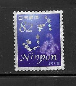 Japan #3935C Used Single Constellations. No per item S/H fees