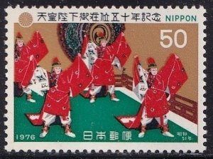 Japan 1267 (mnh) 50y Hirohito's accession: court dance (1977)