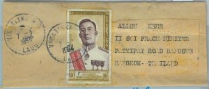 94327 - LAOS -  Postal History -   Small WRAPPER to THAILAND  - 1964