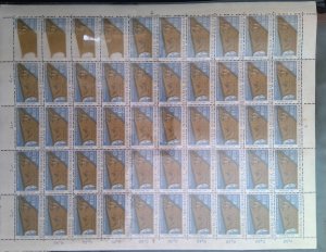 KV)INDONESIA, FULL SHEET, WITH ERROR.