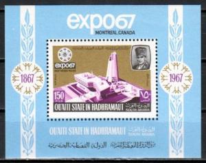 ADEN QUAITI  Mi.#138, BL13 A. Montreal Expo 67  SOUVENIR SHEET​ MNH