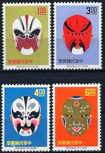 Taiwan 1966 Sc#1471/1474 FACIAL PAINTINGS FOR CHINESE OPERAS Set (4) MNH