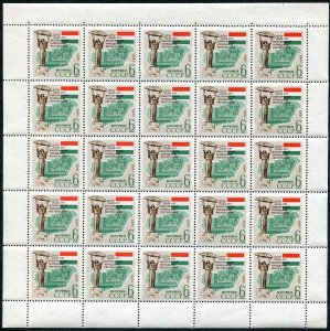 Russia 2903A, MNH. Michel 3036. Liberation of Hungary, 20th Ann. 1965
