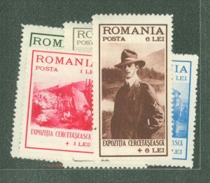 Romania #B26-30 Unused Single (Complete Set)