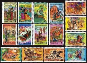 Russia 6031-6045, MNH. Michel 6229-6243. Folk Holidays of the Republics. 1991.