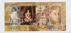 2018 Ukraine stamp block Mikhail Vrubel,  painting, MNH