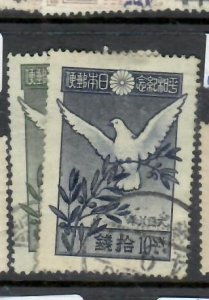 JAPAN     SC 156, 158   VFU        PP1107H