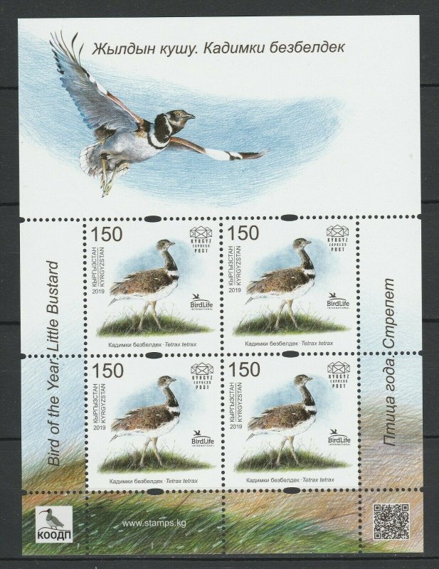 Kyrgyzstan 2019 Birds MNH sheet