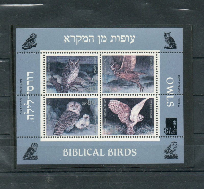 Israel Scott #960 1987 Biblical Owls SS Color Error MNH!!