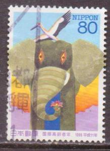 Japan   #2708  used  (1999)  c.v. $0.35