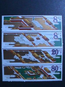 ​CHINA 1985 SC#2015a J120 FORBIDDEN CITY-PALACE MUSEIUM 60TH ANNIV: MNH  VF