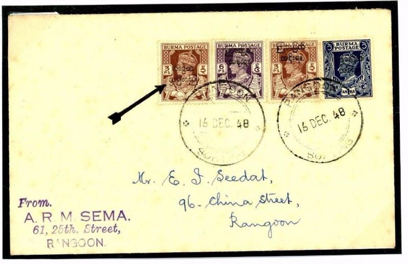 DBW267 1948 BURMA Inverted Overprint Variety/Rangoon