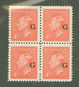 Canada #O19 Mint (NH)