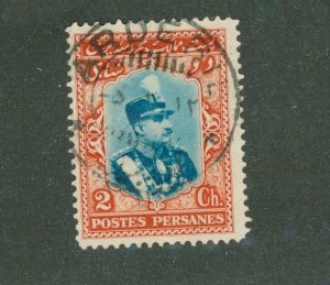 Iran 745 USED BIN $0.50