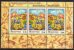 4902 - Tajikistan 2005 - National Hunting - MNH Souvenir Sheet