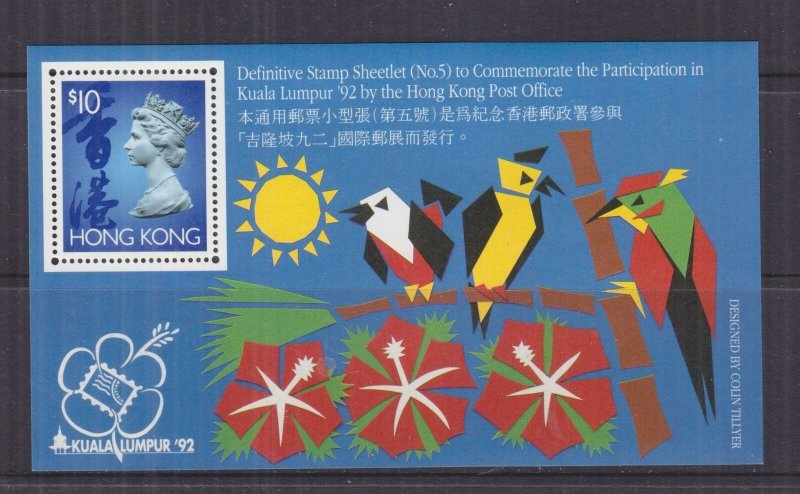 HONG KONG, 1992 Kuala Lumpur Stamp Exhibition $ 10.00 Souvenir Sheet, mnh.