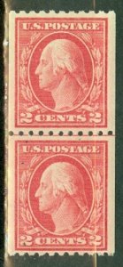 IR: US 442 MNH line pair CV $130