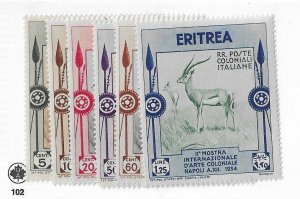 Eritrea Sc #175-180 set of 6  OG VF