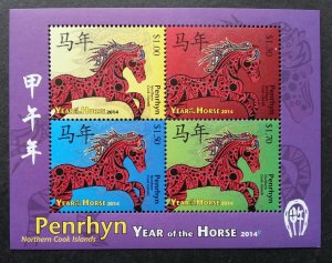 Penrhyn Year Of The Horse 2014 Chinese Zodiac Lunar (ms) MNH