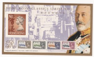 HONG KONG 1993 QEII stamps on stamps MS