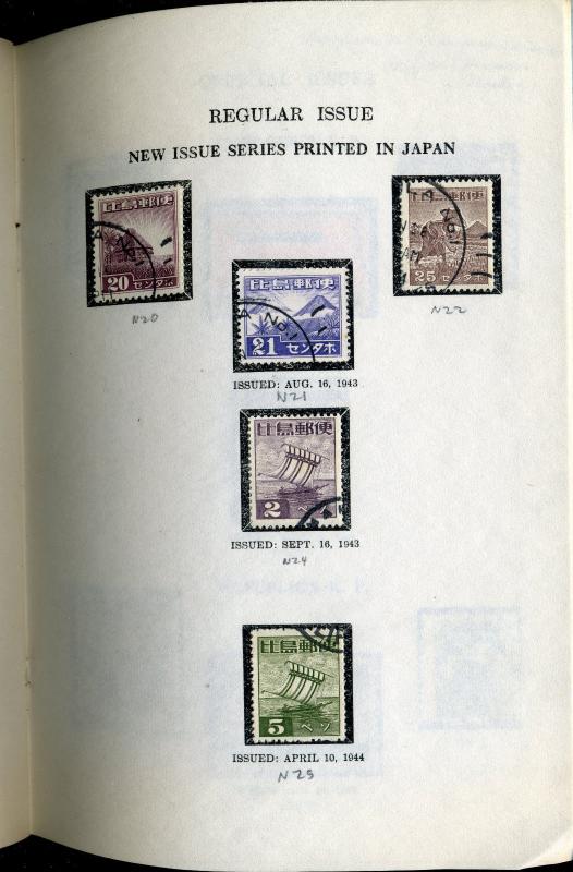 Postal Issues of the Japanese Occupation of the Philippines 1942-1944 (LOT #145)