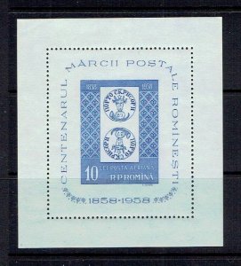 ROMANIA - 1958 STATE PHILATELIC TRADE SOUVENIR SHEET - SCOTT C57 - MLH