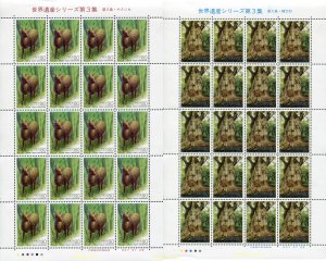 336972 MNH JAPON 1995 FLORA Y FAUNA