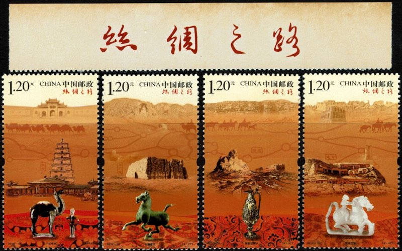 China (PRC) #4027-30  MNH - Silk Road (2012)