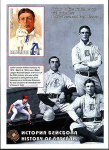 RUSSIA LOCAL SHEET IMPERF SPORTS HISTORY OF BASEBALL