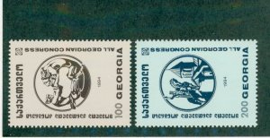 Georgia 95A+B MNH CV$ 7.75 BIN$ 4.25