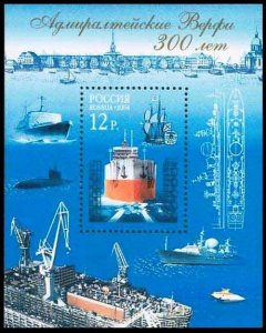 RUSSIA 2004 Transport Ships: Admiralty Wharfs - 300. Souvenir sheet, MNH