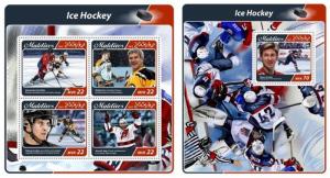 Z08 IMPERF MLD17506ab MALDIVES 2017 Ice Hockey MNH ** Postfrisch Set